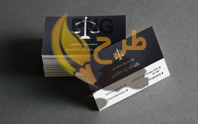 60+ نمونه کارت ویزیت وکالت و وکیل با طراحی خاص