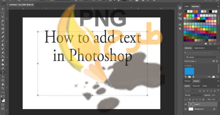 آموزش افزودن متن در فتوشاپ