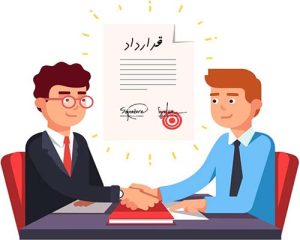 دانلود بانک متن قرارداد (word)