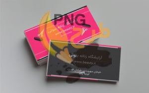 50+ نمونه کارت ویزیت آرایشگاه زنانه جذاب
