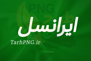 دانلود فونت فارسی ایرانسل