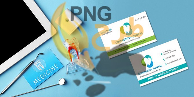 40+ نمونه کارت ویزیت دندانپزشکی با طراحی خاص