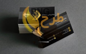 50+ نمونه کارت ویزیت طلا فروشی جذاب
