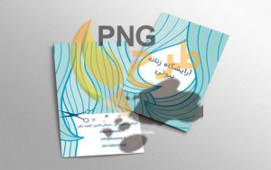 50+ نمونه کارت ویزیت آرایشگاه زنانه جذاب
