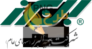 دانلود لوگو بیمه البرز با کیفیت بالا