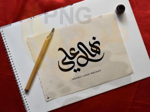 دانلود طرح موکاپ تایپوگرافی / لوگو خوشنویسی