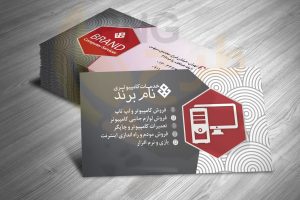 دانلود طرح لایه باز کارت ویزیت خدمات و فروش کامپیوتر و لپ تاپ