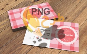 50+ نمونه کارت ویزیت رستوران جذاب