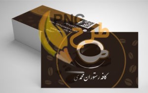 50+ نمونه کارت ویزیت رستوران جذاب