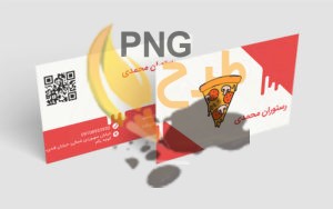 50+ نمونه کارت ویزیت رستوران جذاب