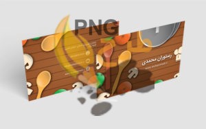 50+ نمونه کارت ویزیت رستوران جذاب