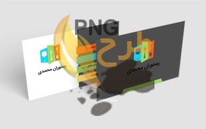 50+ نمونه کارت ویزیت رستوران جذاب