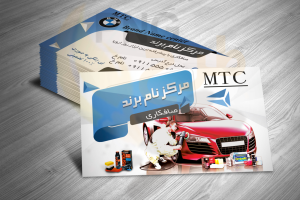 دانلود طرح لایه باز کارت ویزیت صافکاری