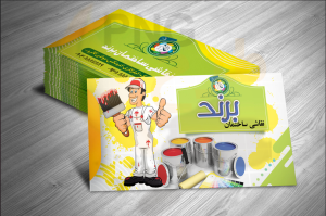 دانلود طرح لایه باز کارت ویزیت نقاشی ساختمان