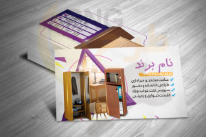 دانلود طرح لایه باز کارت ویزیت صنایع چوب و فلز