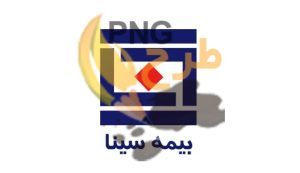 دانلود لوگو بیمه سینا با کیفیت بالا