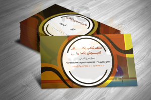 دانلود طرح لایه باز کارت ویزیت دکوراسیون داخلی