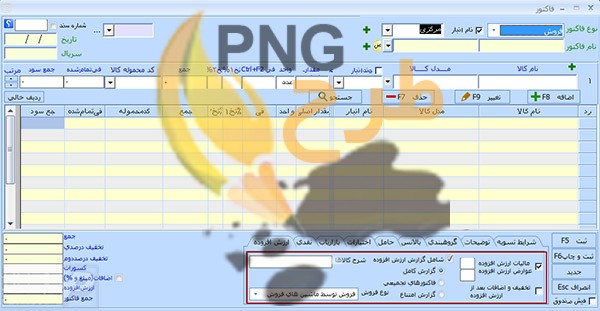 ویژگی های مهم نرم افزار طراحی و صدور فاکتور