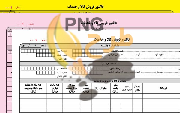 ترتیب و معانی رنگ در فاکتور
