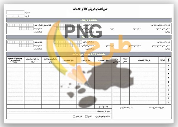 تعریف و بررسی انواع فاکتور
