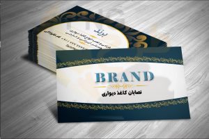 دانلود طرح لایه باز کارت ویزیت طراحی و نصب کاغذدیواری