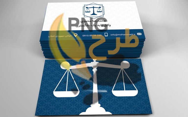 60+ نمونه کارت ویزیت وکالت و وکیل با طراحی خاص