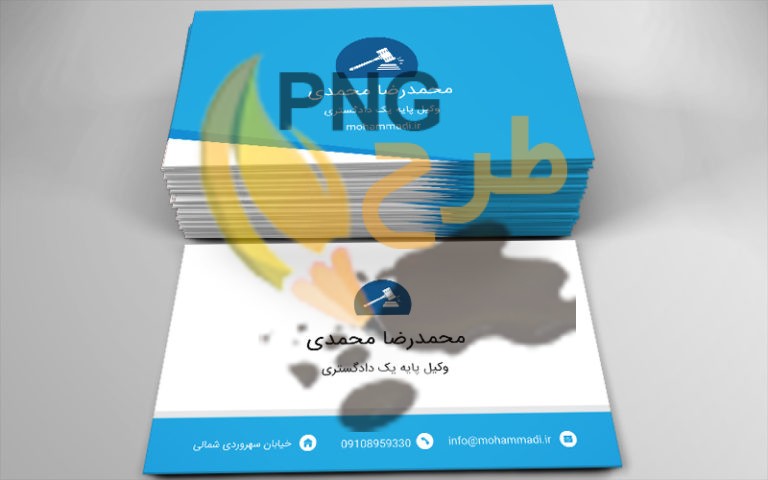 60+ نمونه کارت ویزیت وکالت و وکیل با طراحی خاص