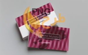 60+ نمونه کارت ویزیت شخصی جذاب