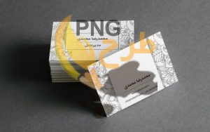 60+ نمونه کارت ویزیت شخصی جذاب