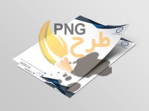 سربرگ چیست؟