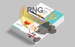 60+ نمونه کارت ویزیت پزشکی جذاب