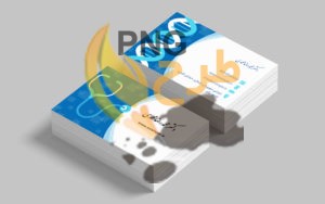 60+ نمونه کارت ویزیت پزشکی جذاب