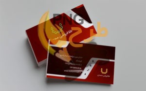 50+ نمونه کارت ویزیت طلا فروشی جذاب
