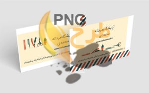 70+ نمونه کارت ویزیت آرایشگاه مردانه جذاب