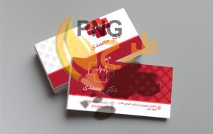 60+ نمونه کارت ویزیت پزشکی جذاب