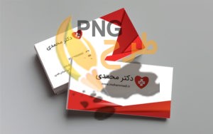 60+ نمونه کارت ویزیت پزشکی جذاب