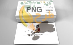 50+ نمونه کارت ویزیت کاشت ناخن جذاب