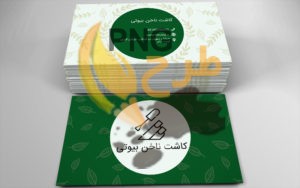 50+ نمونه کارت ویزیت کاشت ناخن جذاب