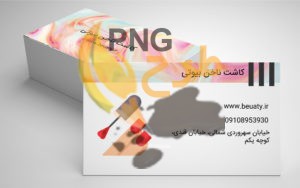 50+ نمونه کارت ویزیت کاشت ناخن جذاب