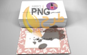 50+ نمونه کارت ویزیت کاشت ناخن جذاب
