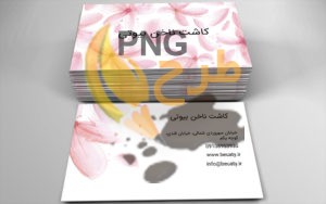 50+ نمونه کارت ویزیت کاشت ناخن جذاب