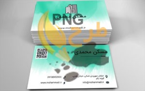 40+ نمونه کارت ویزیت مشاور املاک جذاب