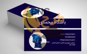 60+ نمونه کارت ویزیت ورزشی جذاب