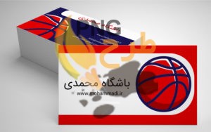 60+ نمونه کارت ویزیت ورزشی جذاب