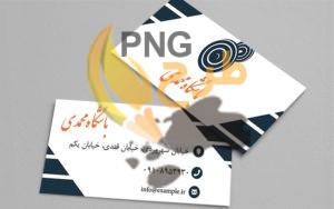 60+ نمونه کارت ویزیت ورزشی جذاب