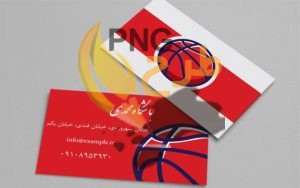 60+ نمونه کارت ویزیت ورزشی جذاب