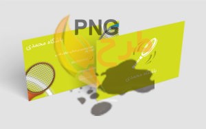 60+ نمونه کارت ویزیت ورزشی جذاب