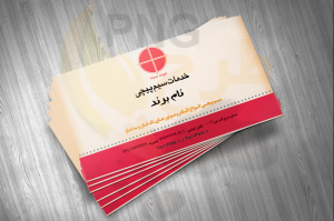 دانلود طرح لایه باز کارت ویزیت خدمات سیم پیچی