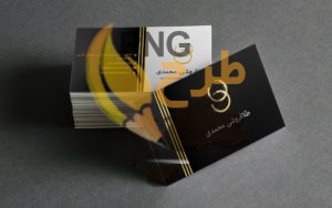 50+ نمونه کارت ویزیت طلا فروشی جذاب
