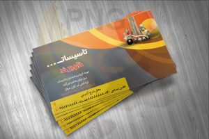 دانلود طرح لایه باز کارت ویزیت تاسیسات ساختمانی